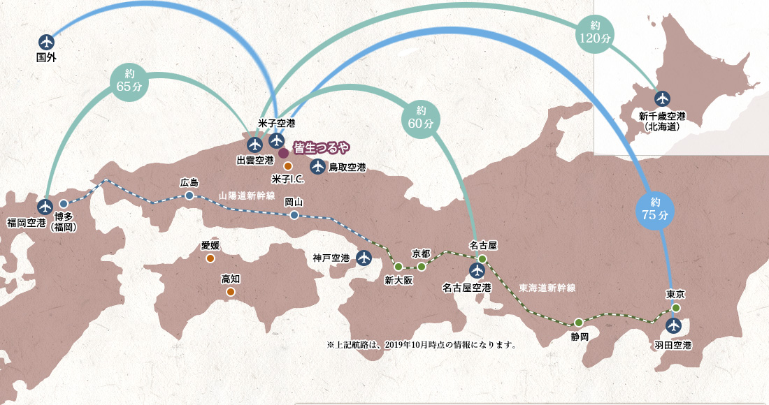 皆生つるやへのアクセスマップ