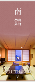 南館