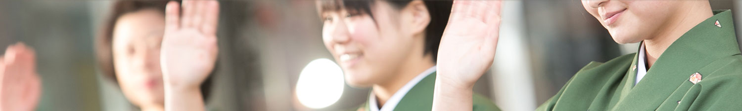 お問い合わせ・プライバシーポリシー